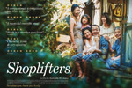 Shoplifters