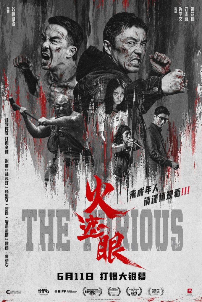 The Furious